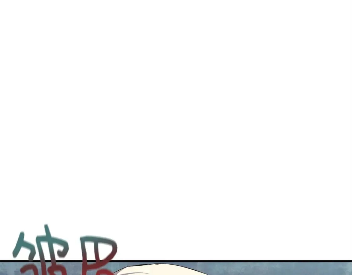 第84话 言灵失效了？ 第6页