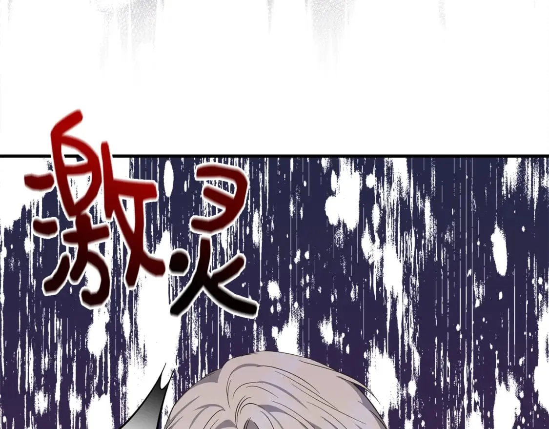 第84话 言灵失效了？ 第41页