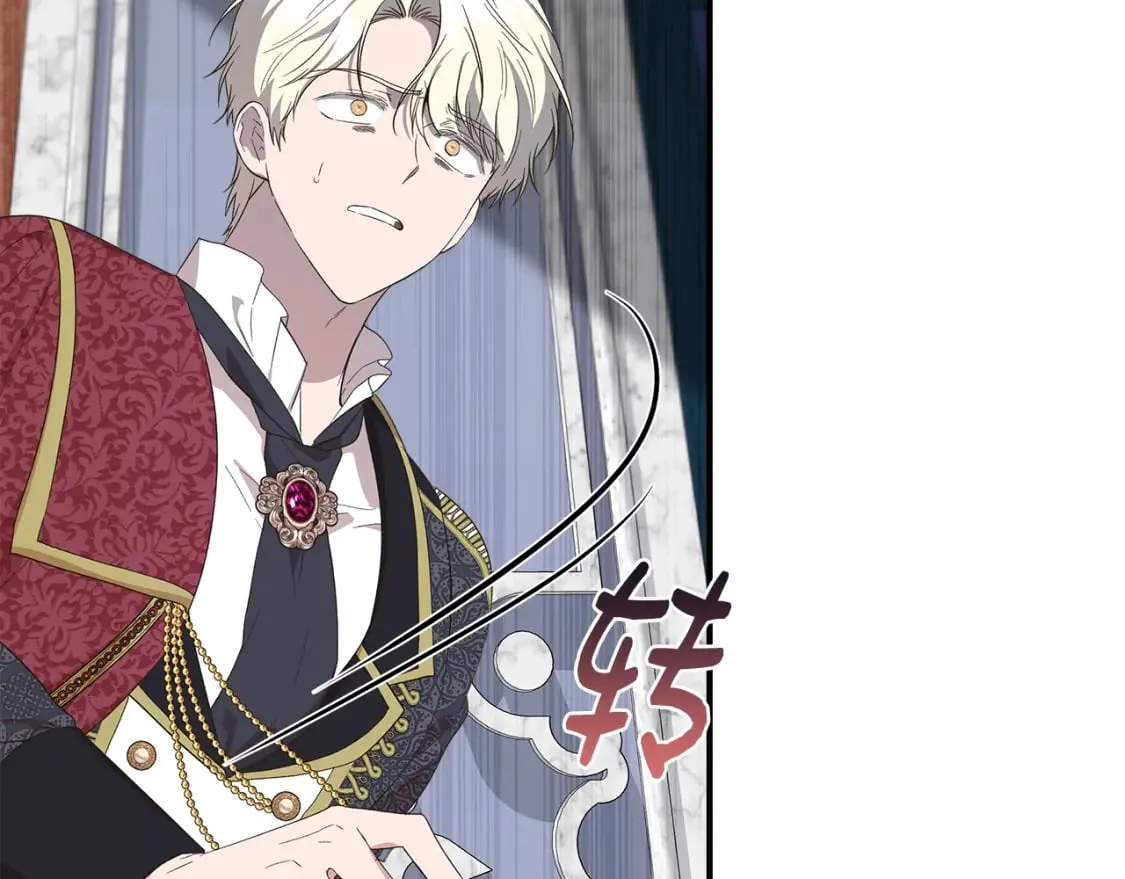 第84话 言灵失效了？ 第45页