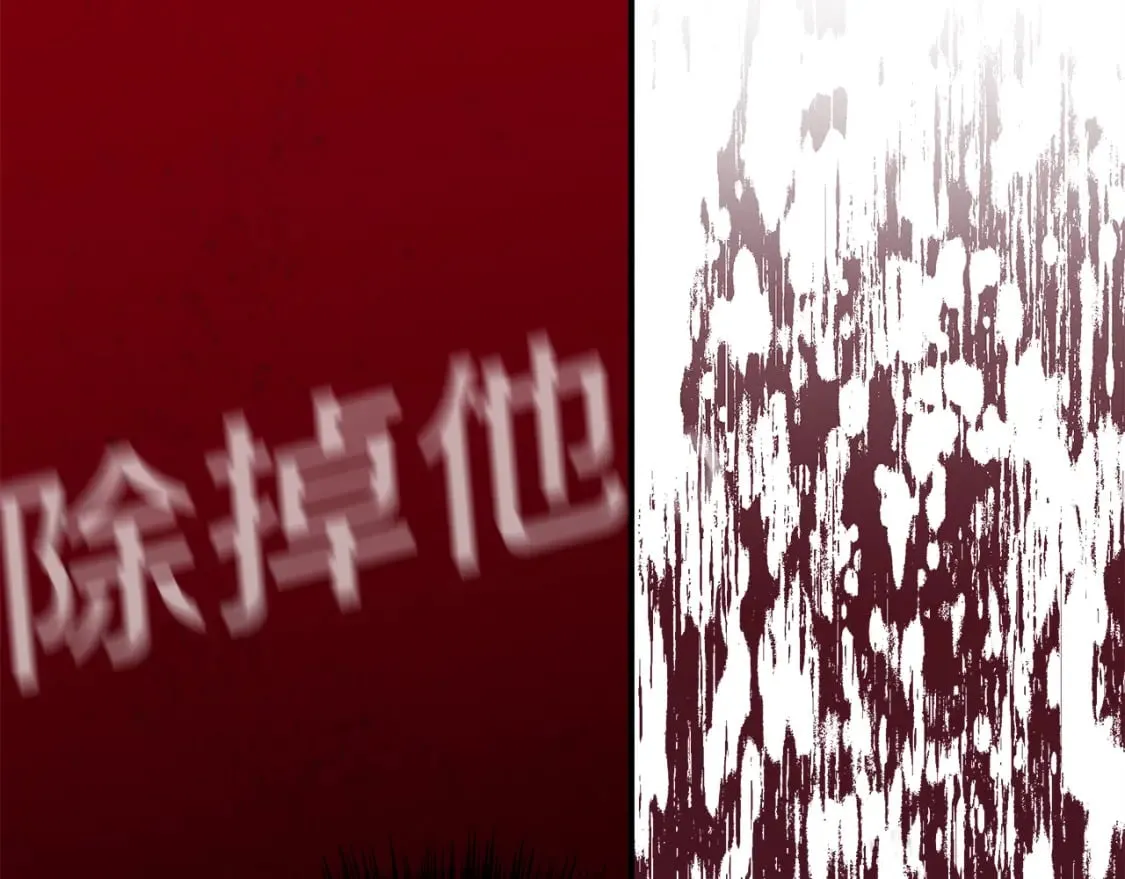 第84话 言灵失效了？ 第58页