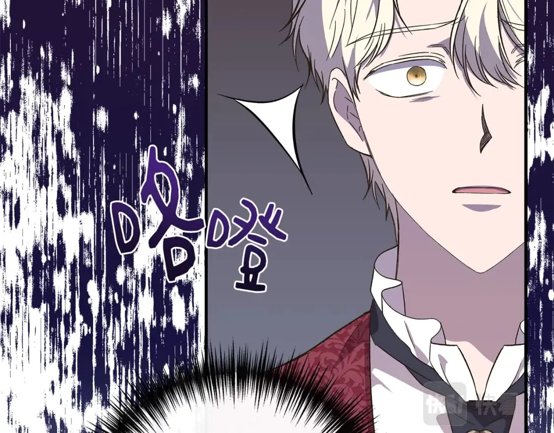 第84话 言灵失效了？ 第61页