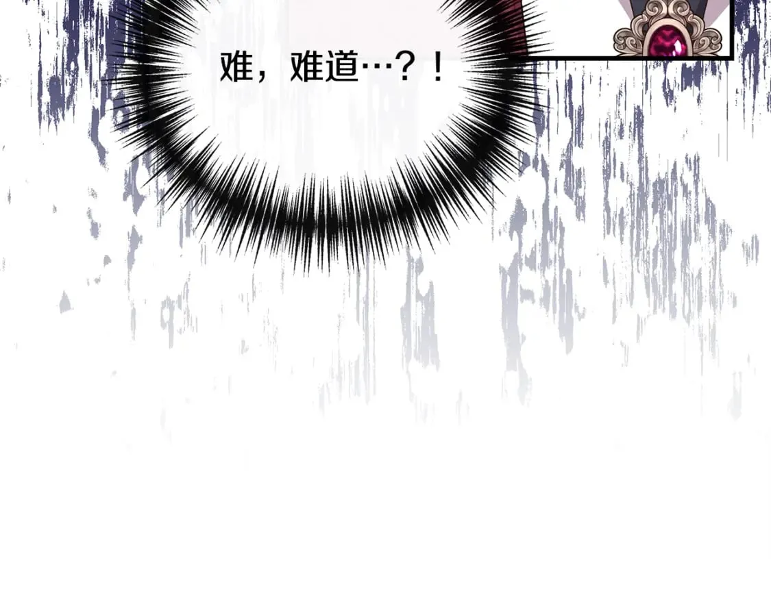 第84话 言灵失效了？ 第62页