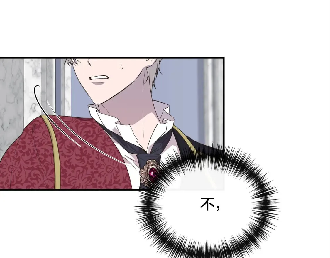 第84话 言灵失效了？ 第64页