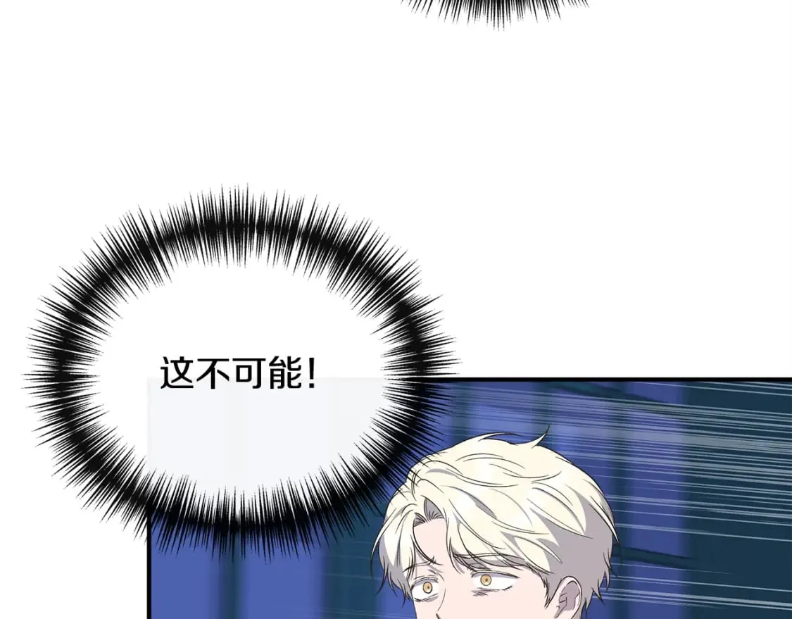 第84话 言灵失效了？ 第65页