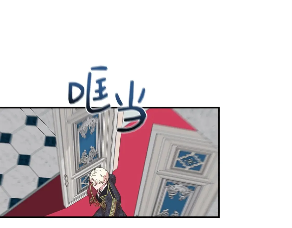 第84话 言灵失效了？ 第68页