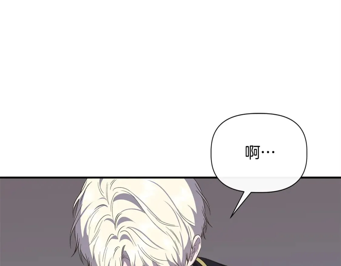第84话 言灵失效了？ 第80页