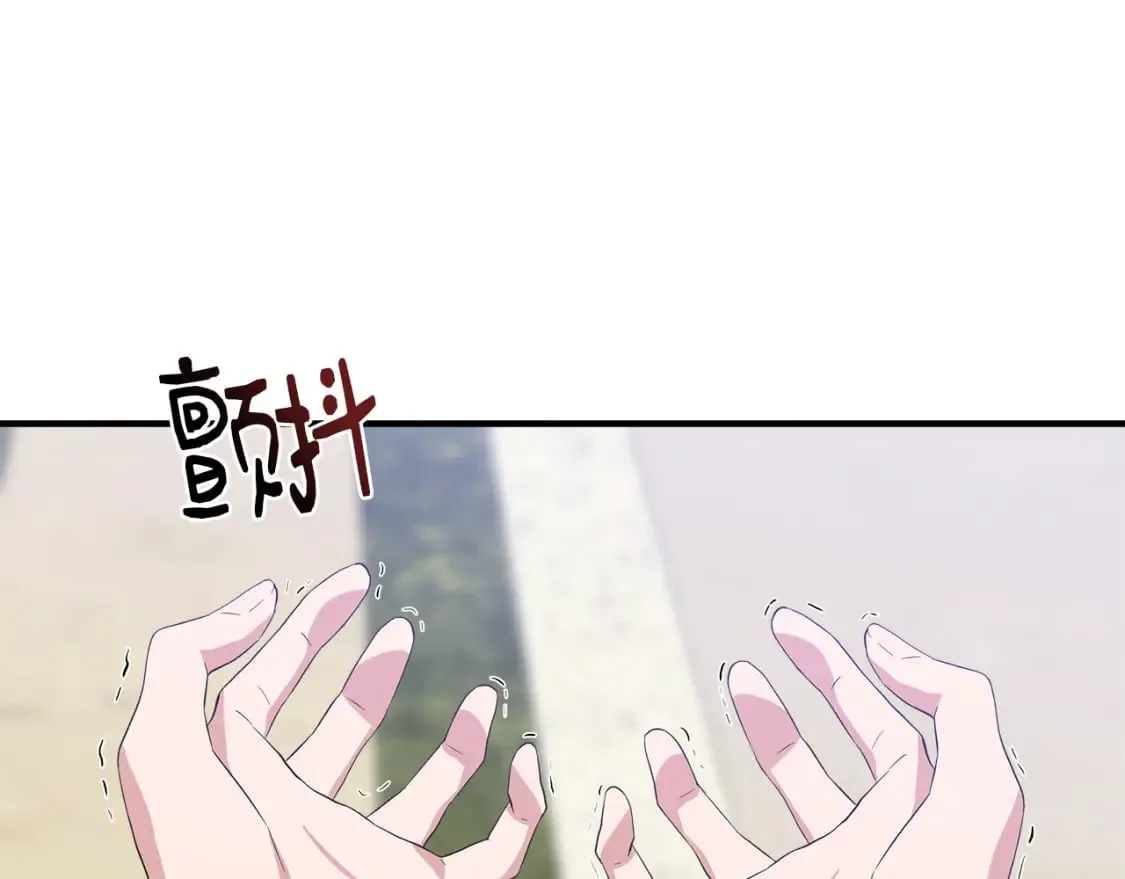 第84话 言灵失效了？ 第91页