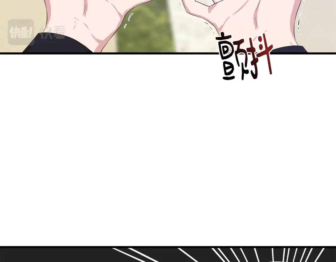 第84话 言灵失效了？ 第92页