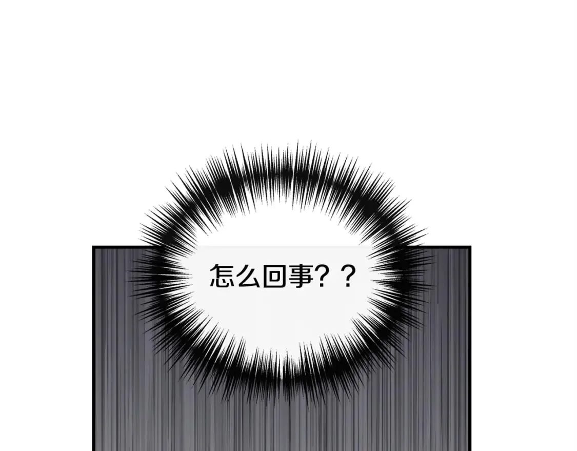 第84话 言灵失效了？ 第95页