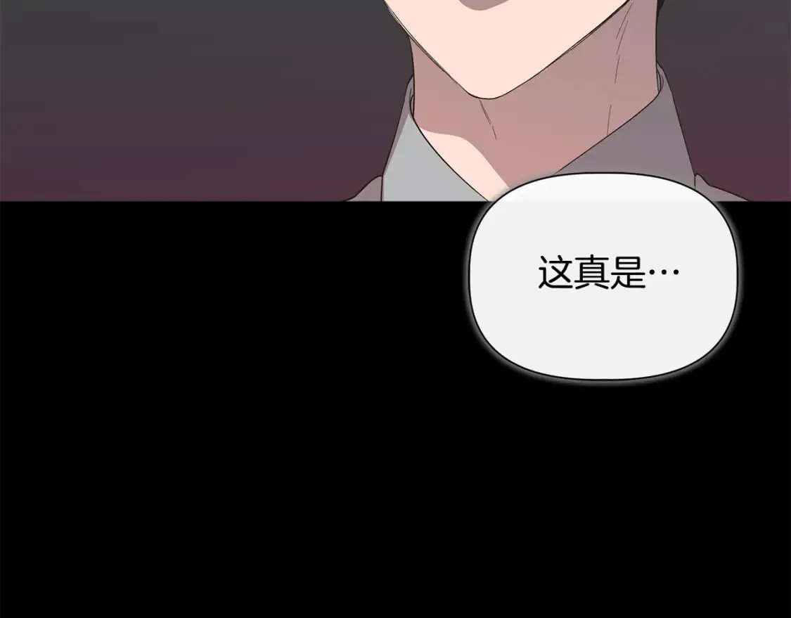 第84话 言灵失效了？ 第99页