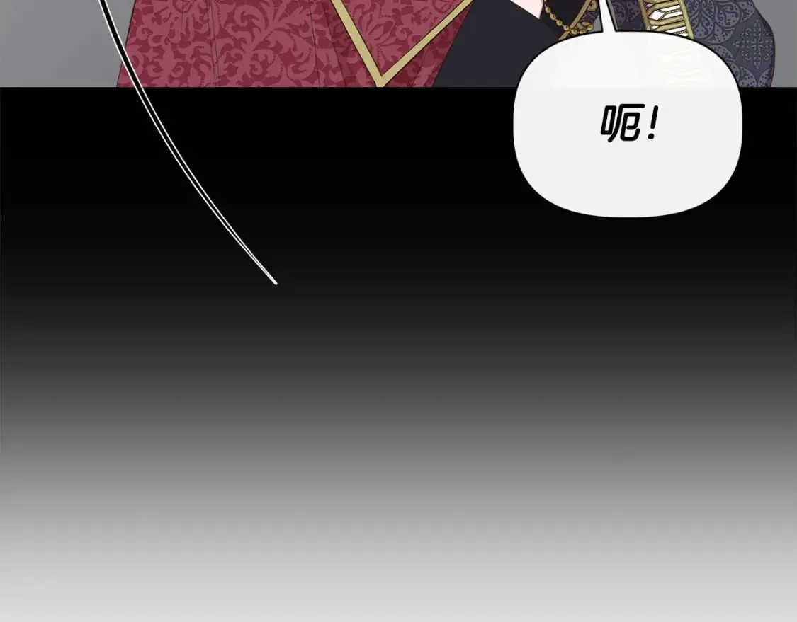 第84话 言灵失效了？ 第103页