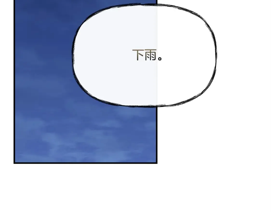 第84话 言灵失效了？ 第107页