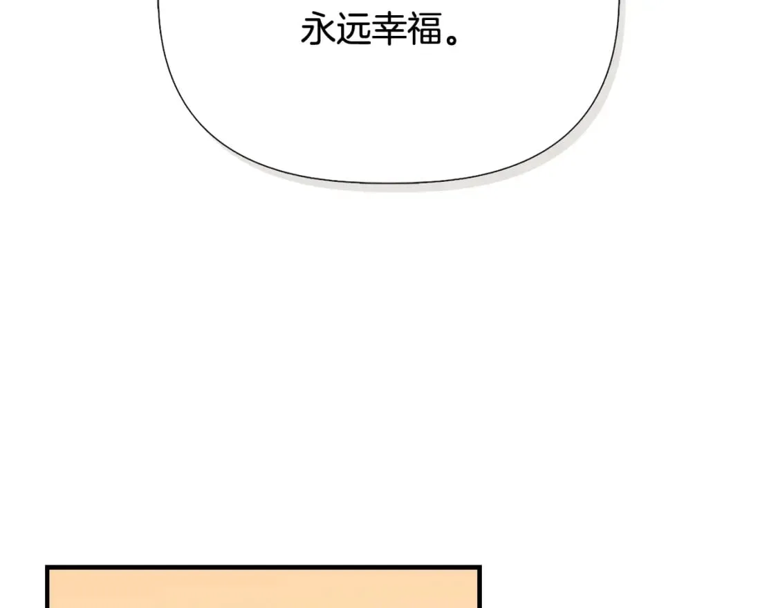 第84话 言灵失效了？ 第145页