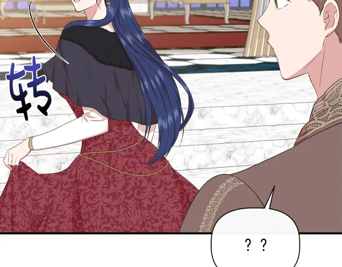 第84话 言灵失效了？ 第151页