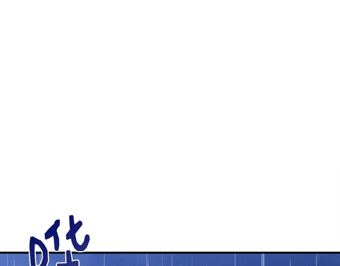 第85话 不要抛弃我 第1页