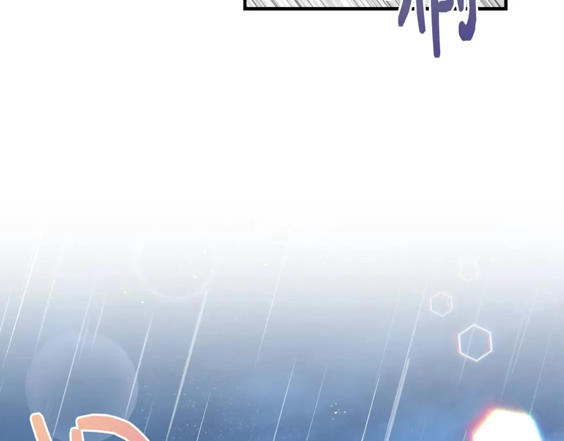 第85话 不要抛弃我 第17页