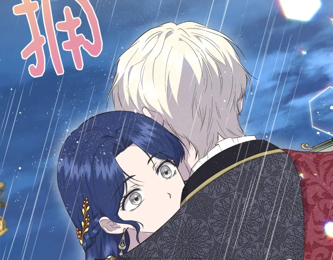 第85话 不要抛弃我 第18页
