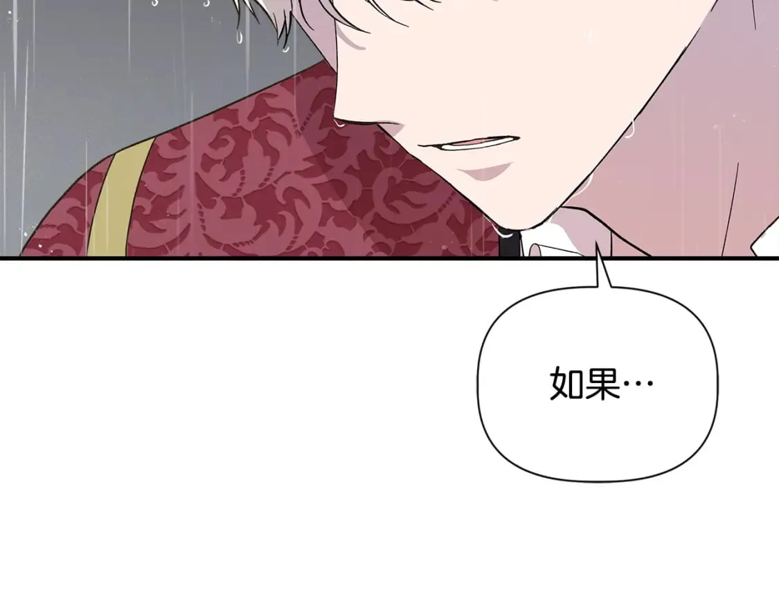 第85话 不要抛弃我 第34页