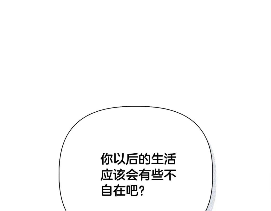 第85话 不要抛弃我 第41页