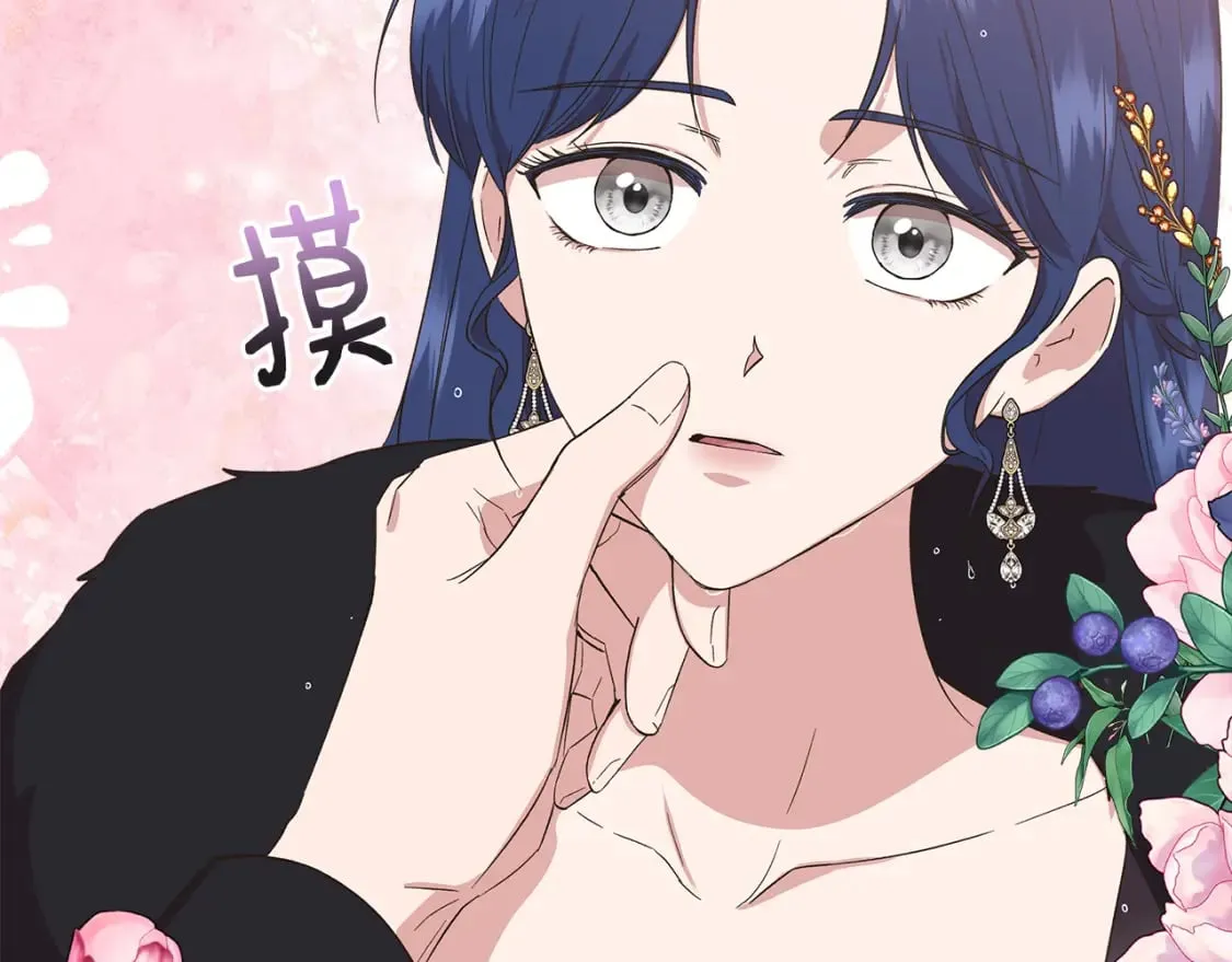 第85话 不要抛弃我 第61页