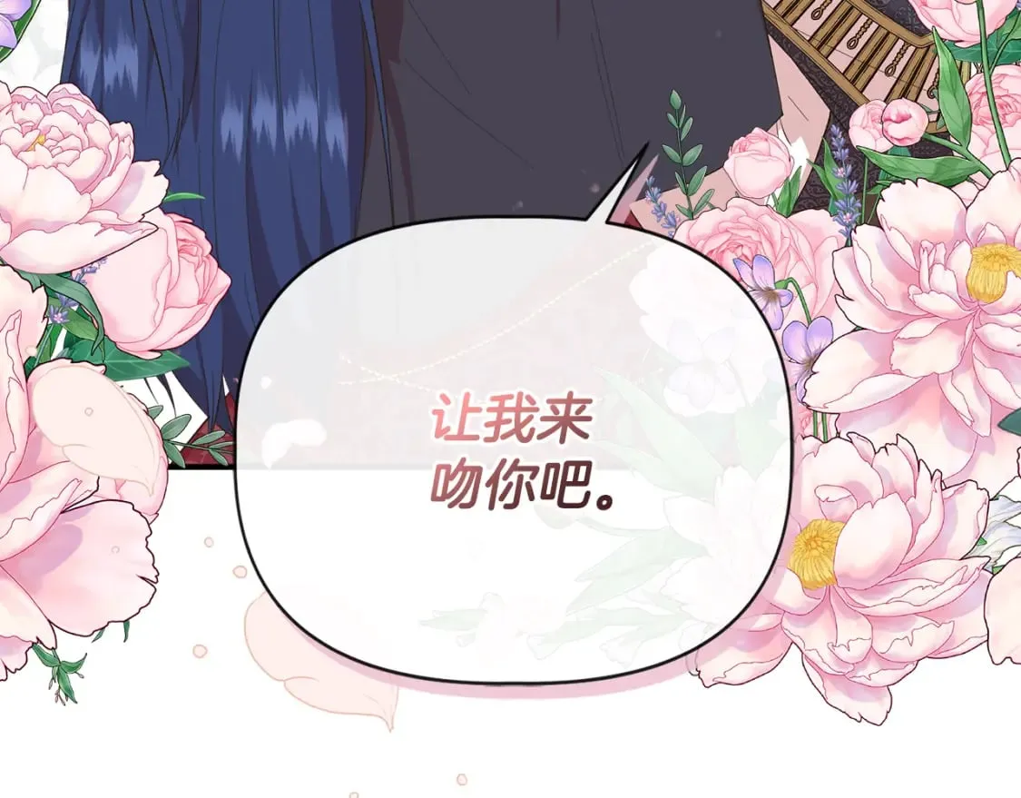 第85话 不要抛弃我 第65页