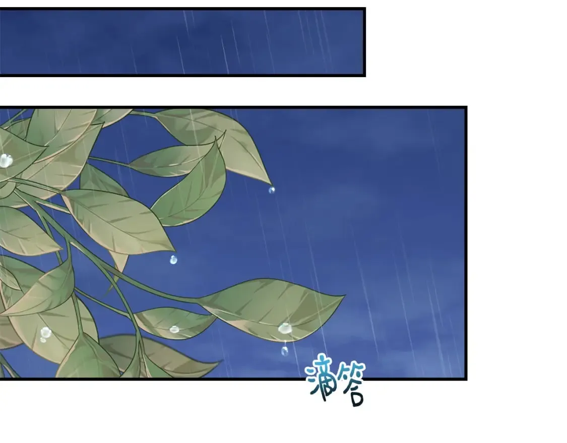 第85话 不要抛弃我 第78页