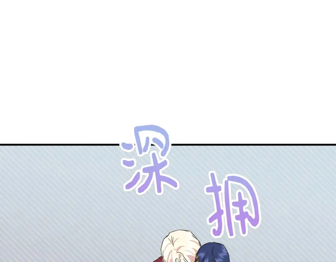第85话 不要抛弃我 第81页