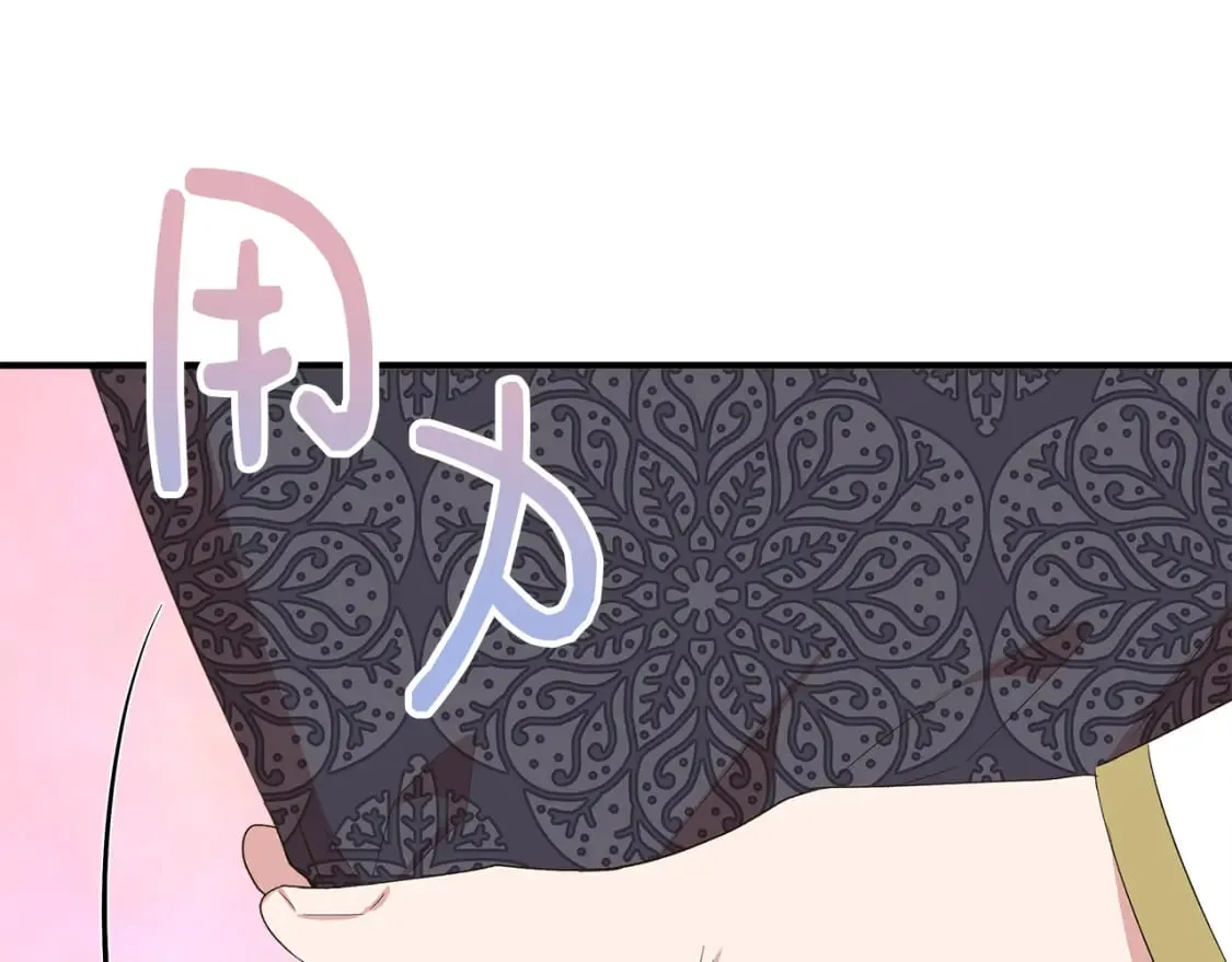 第85话 不要抛弃我 第101页