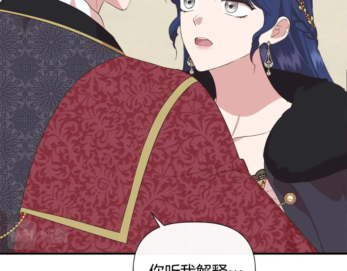 第85话 不要抛弃我 第107页