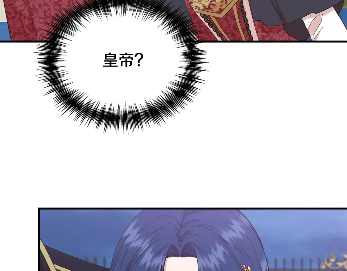 第85话 不要抛弃我 第145页