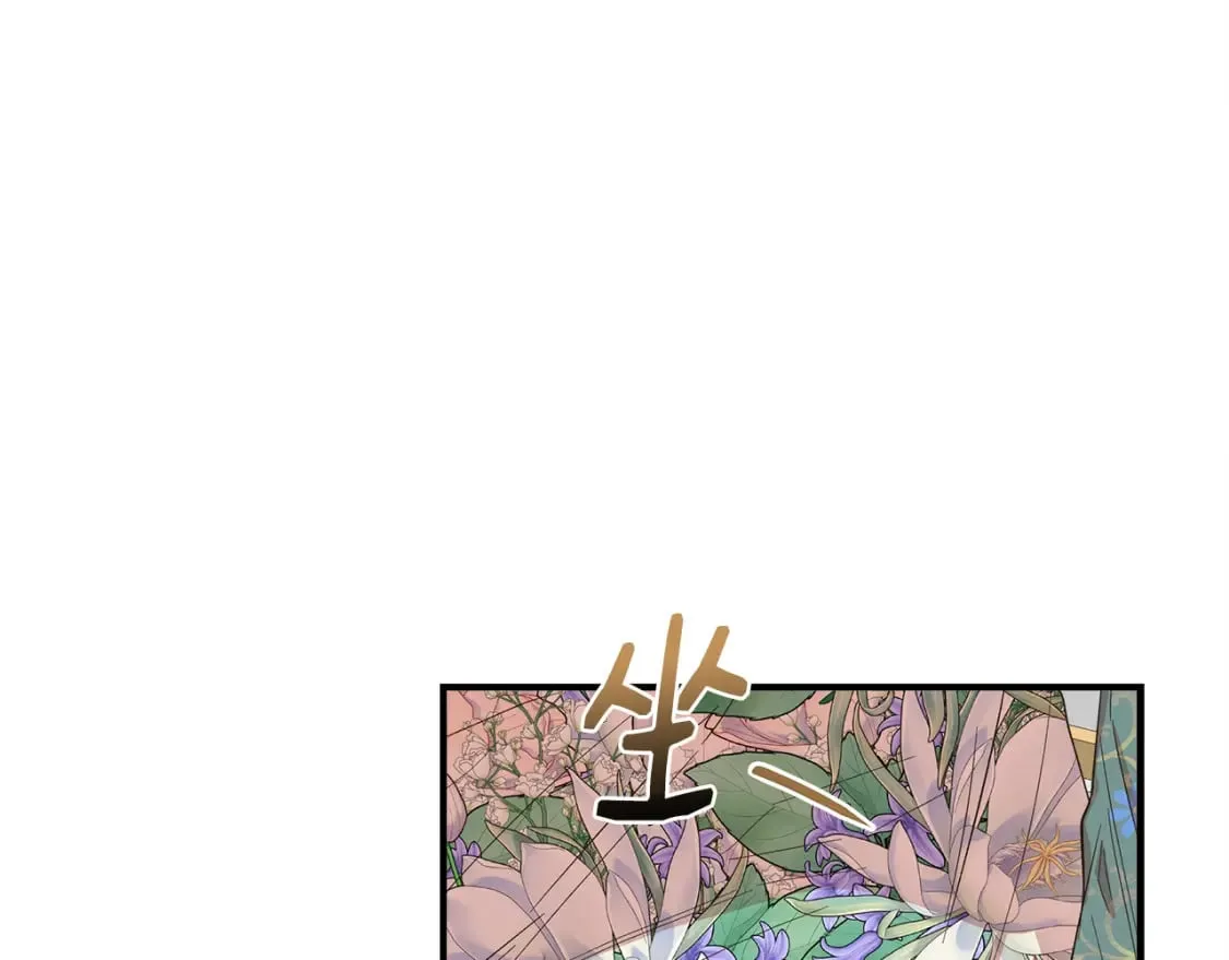 第86话 求人救命 第17页