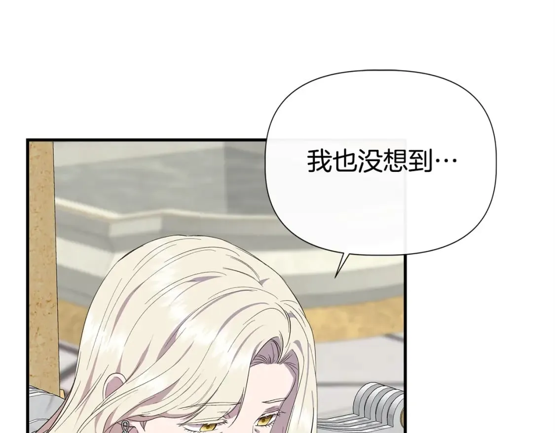 第86话 求人救命 第24页