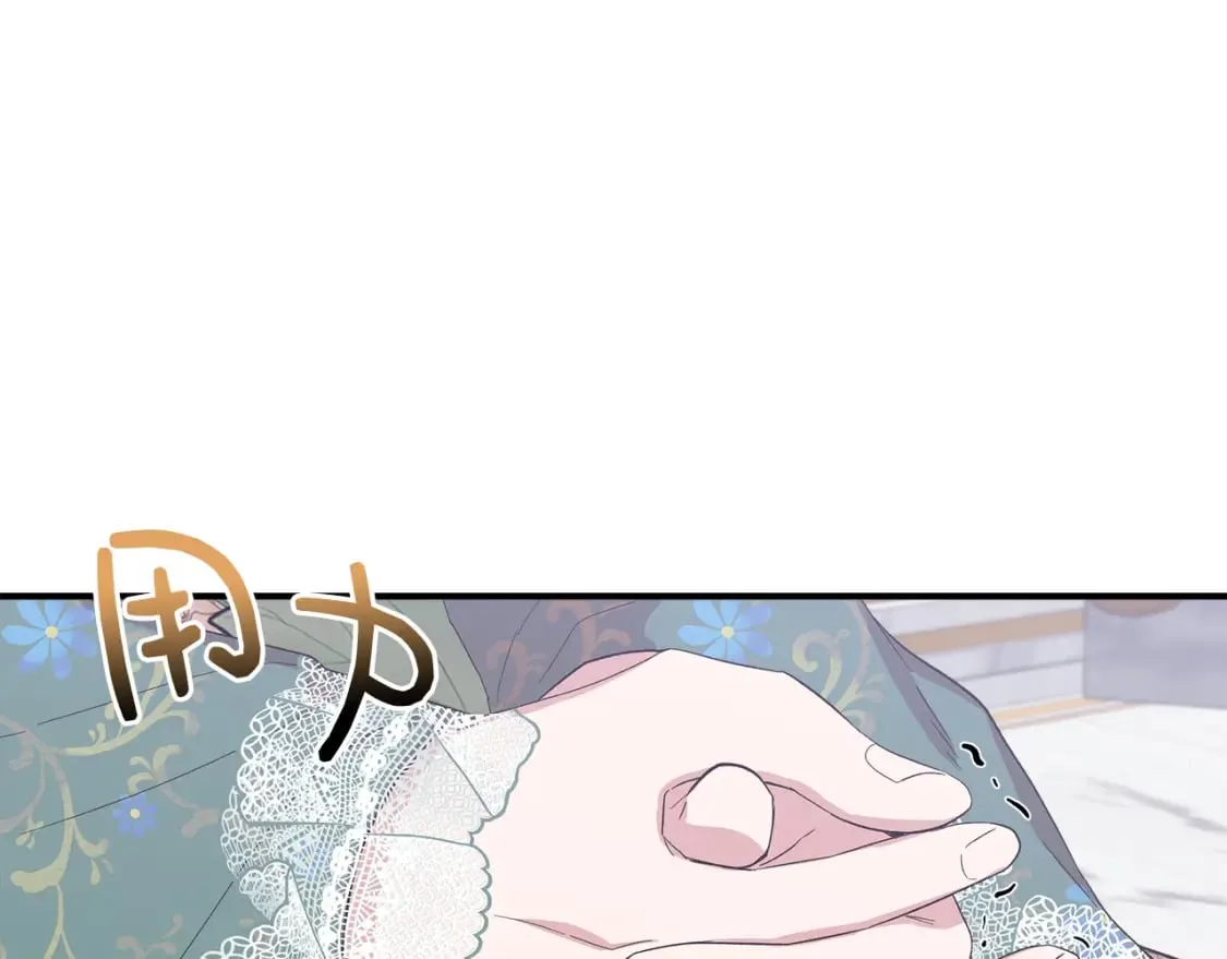 第86话 求人救命 第27页