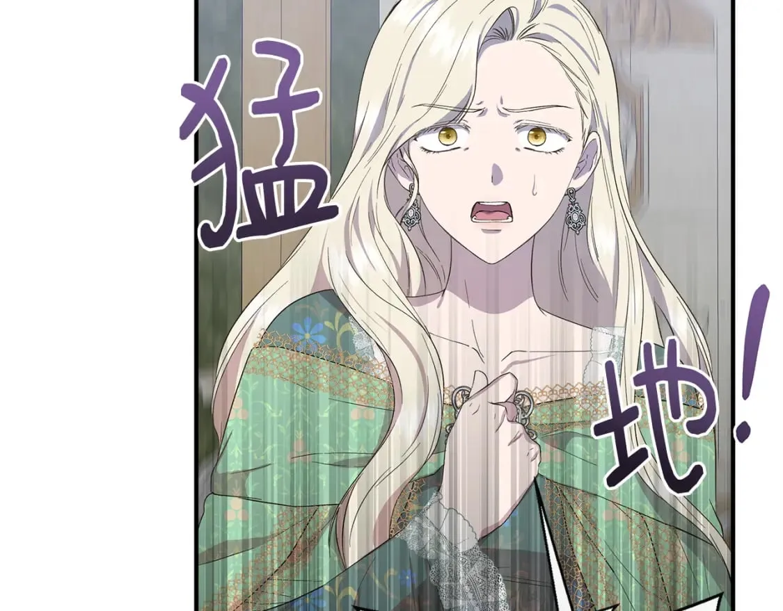 第86话 求人救命 第31页