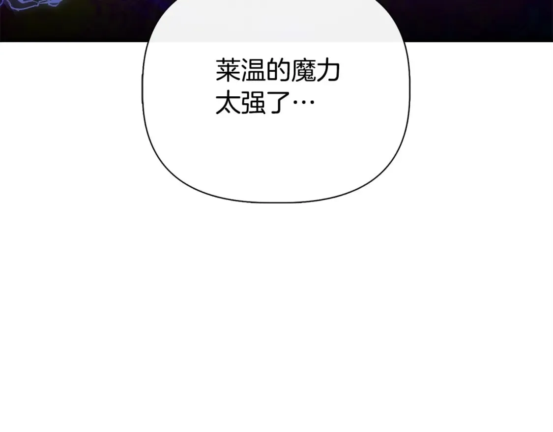 第86话 求人救命 第45页