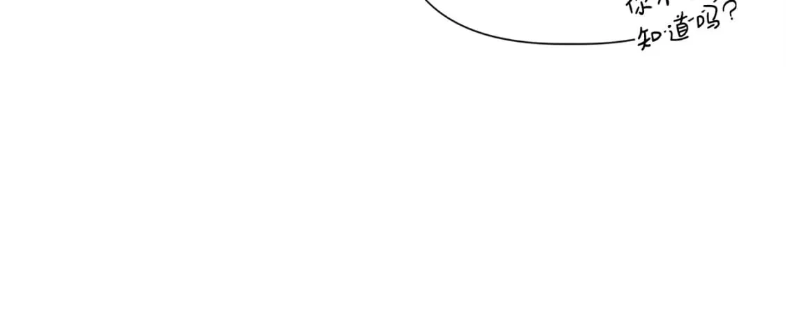 第86话 求人救命 第55页