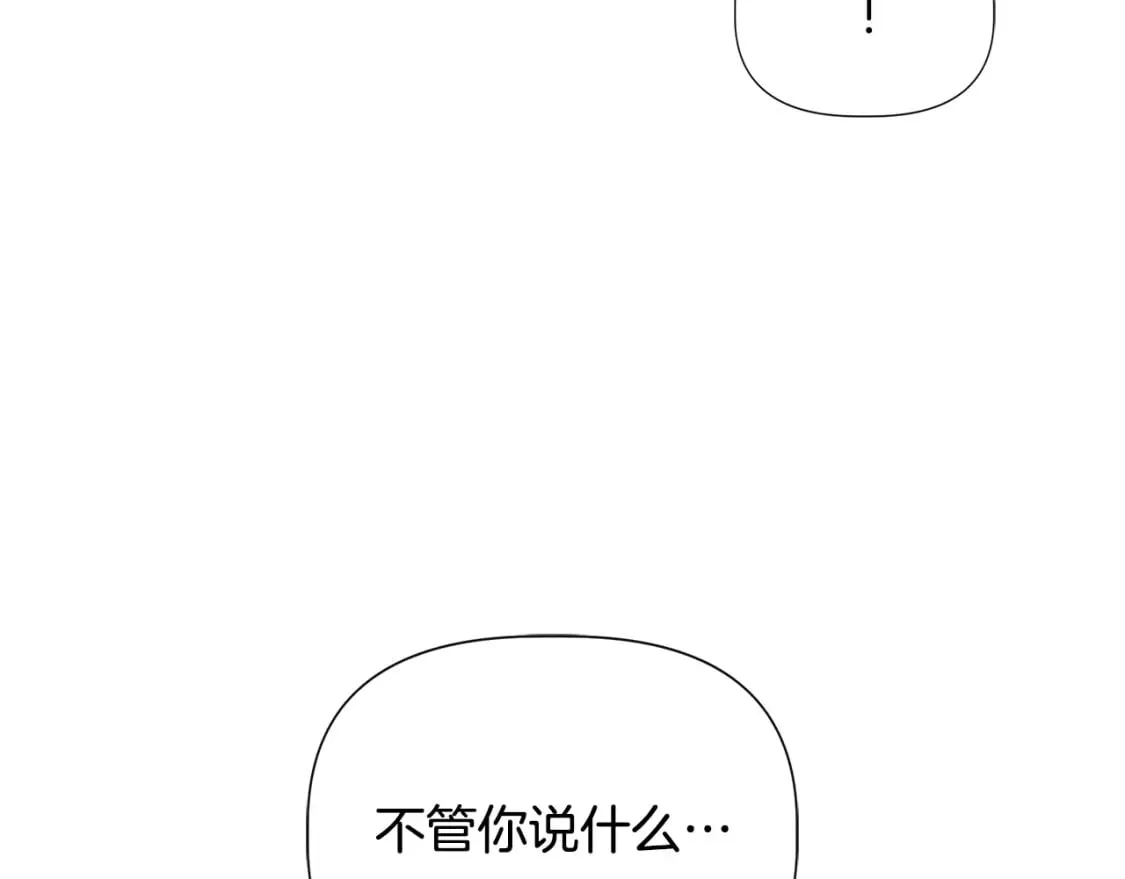 第86话 求人救命 第58页