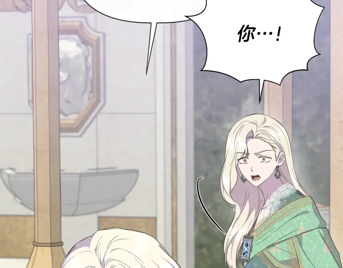第86话 求人救命 第65页