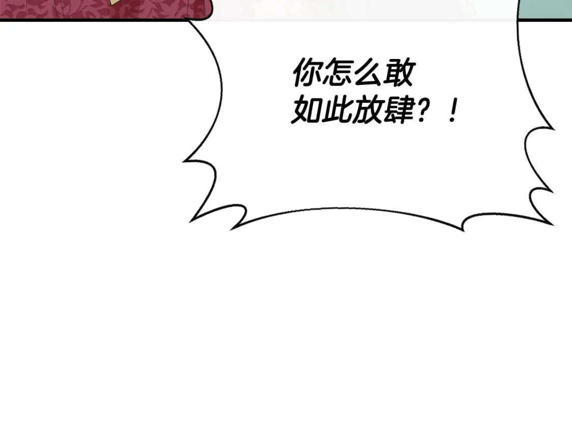 第86话 求人救命 第67页