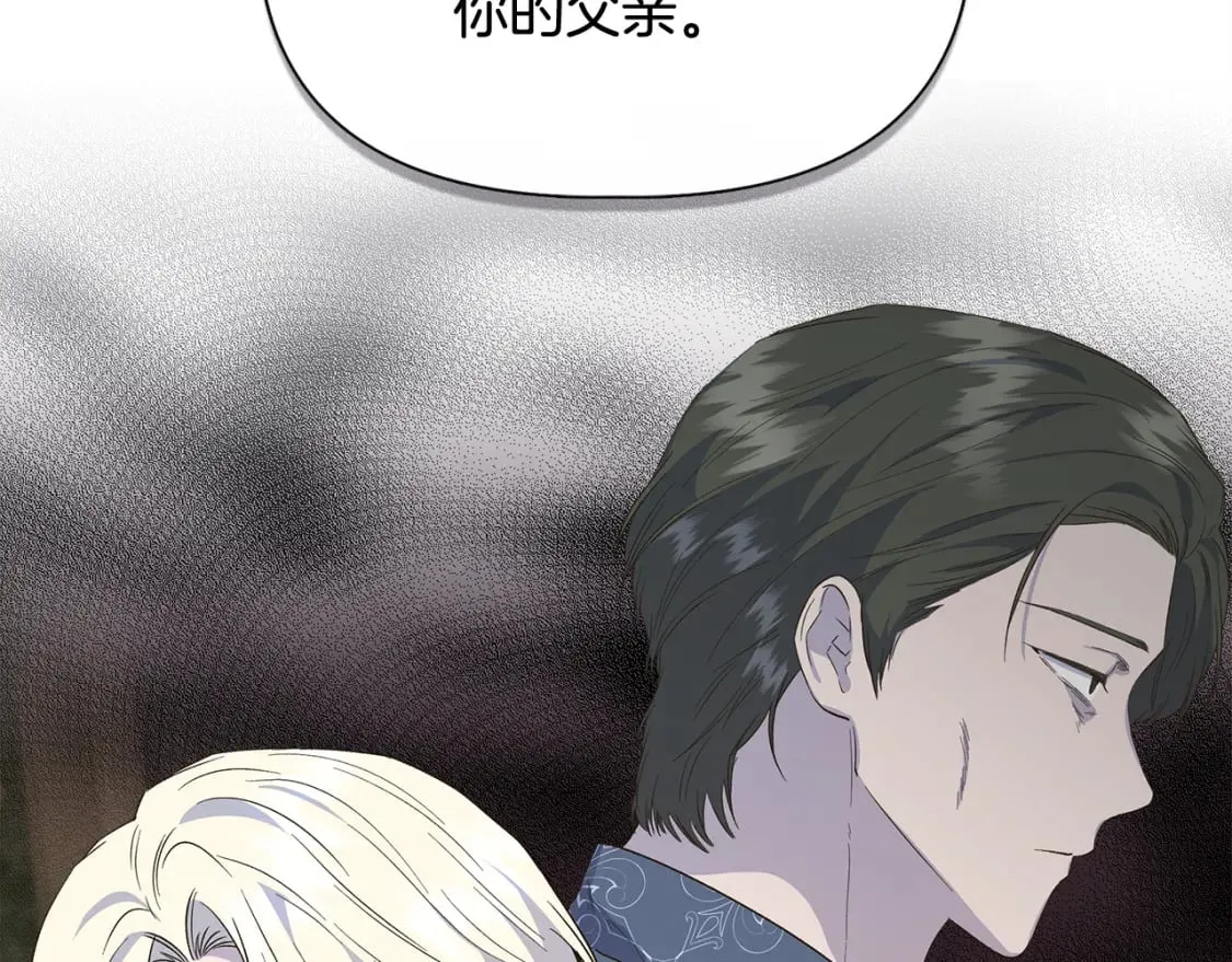 第86话 求人救命 第73页