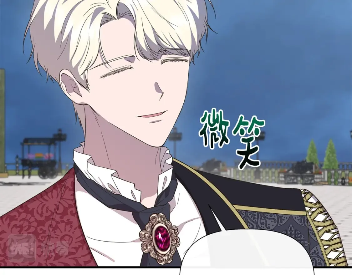 第86话 求人救命 第87页
