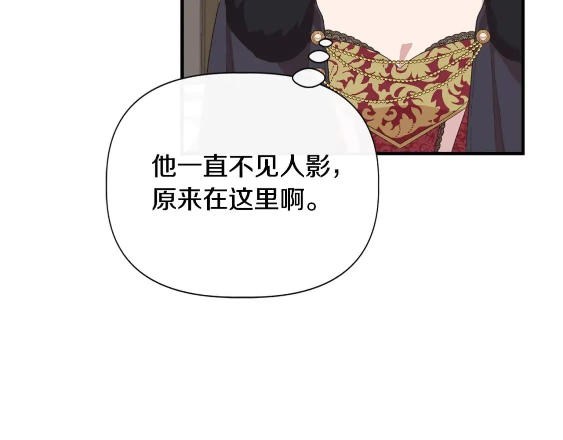 第86话 求人救命 第101页