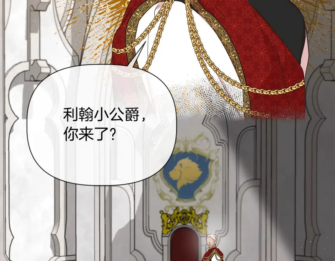第86话 求人救命 第103页