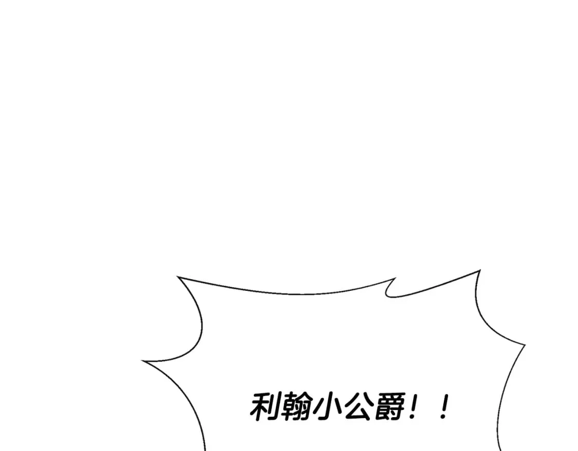 第86话 求人救命 第108页