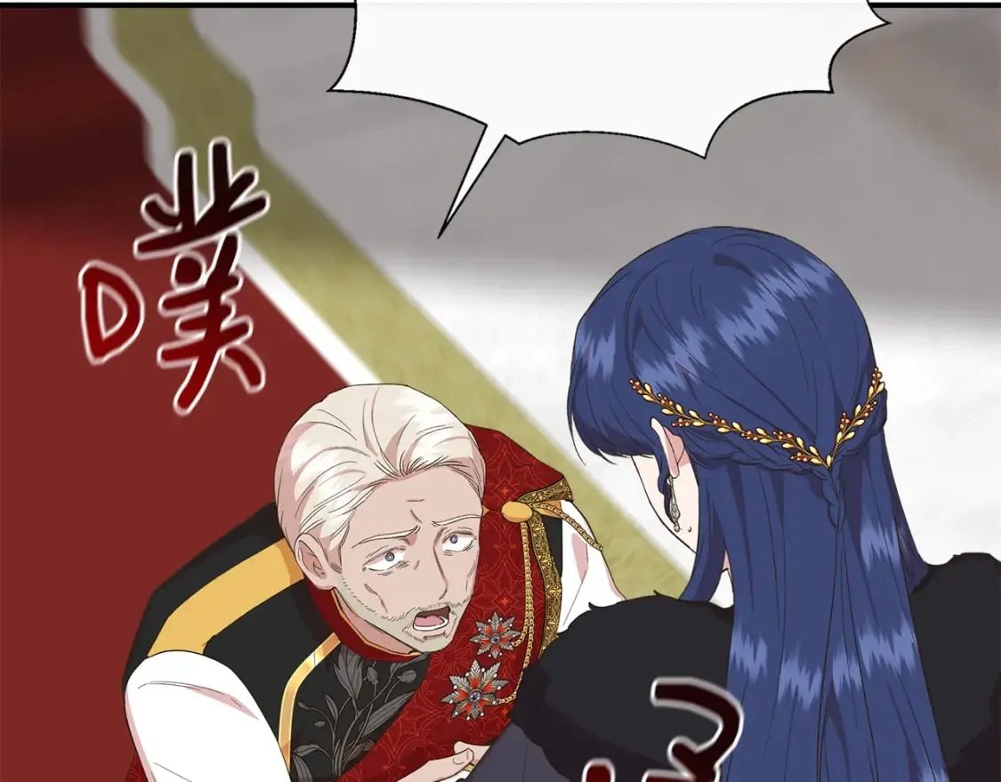 第86话 求人救命 第109页