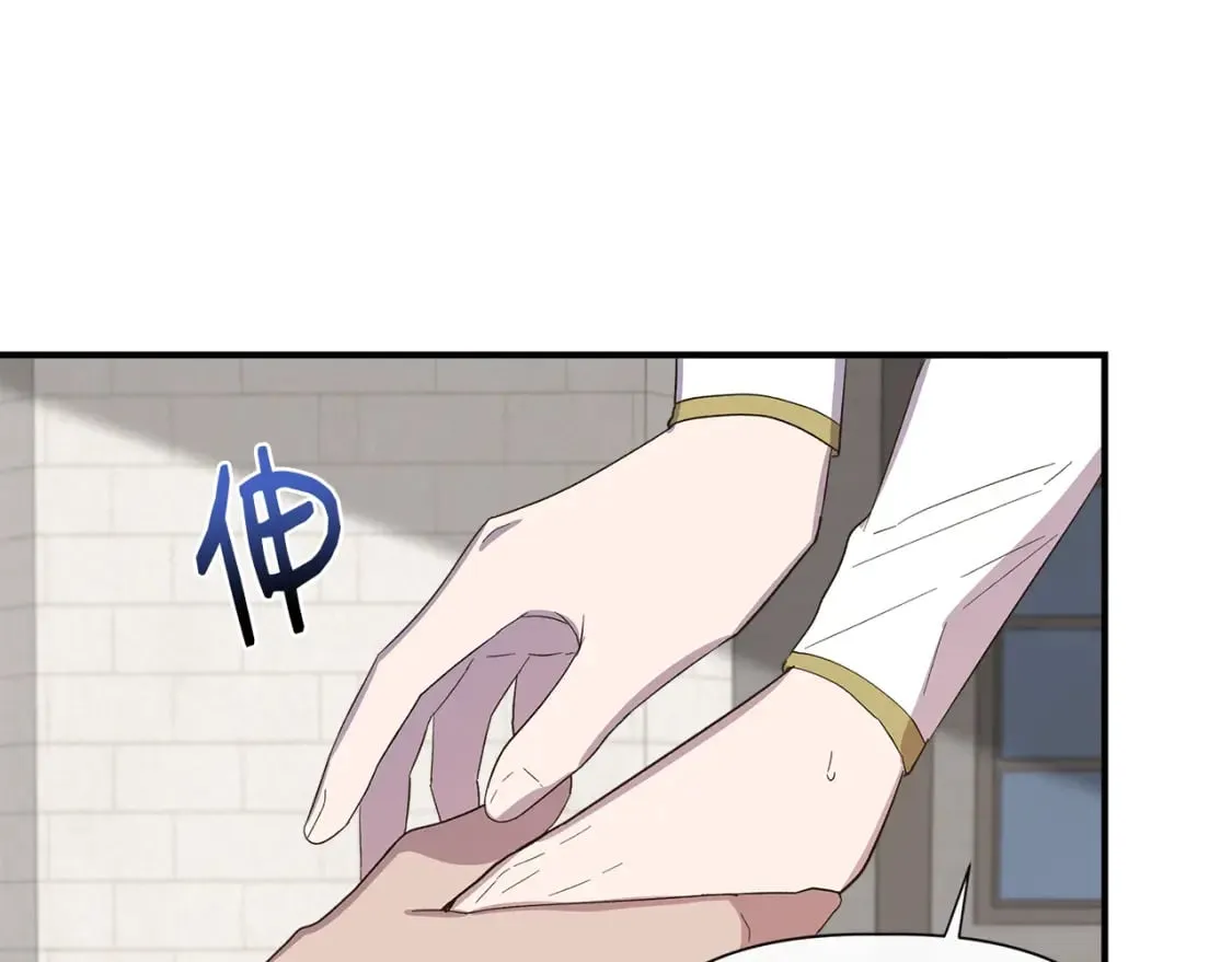第86话 求人救命 第116页