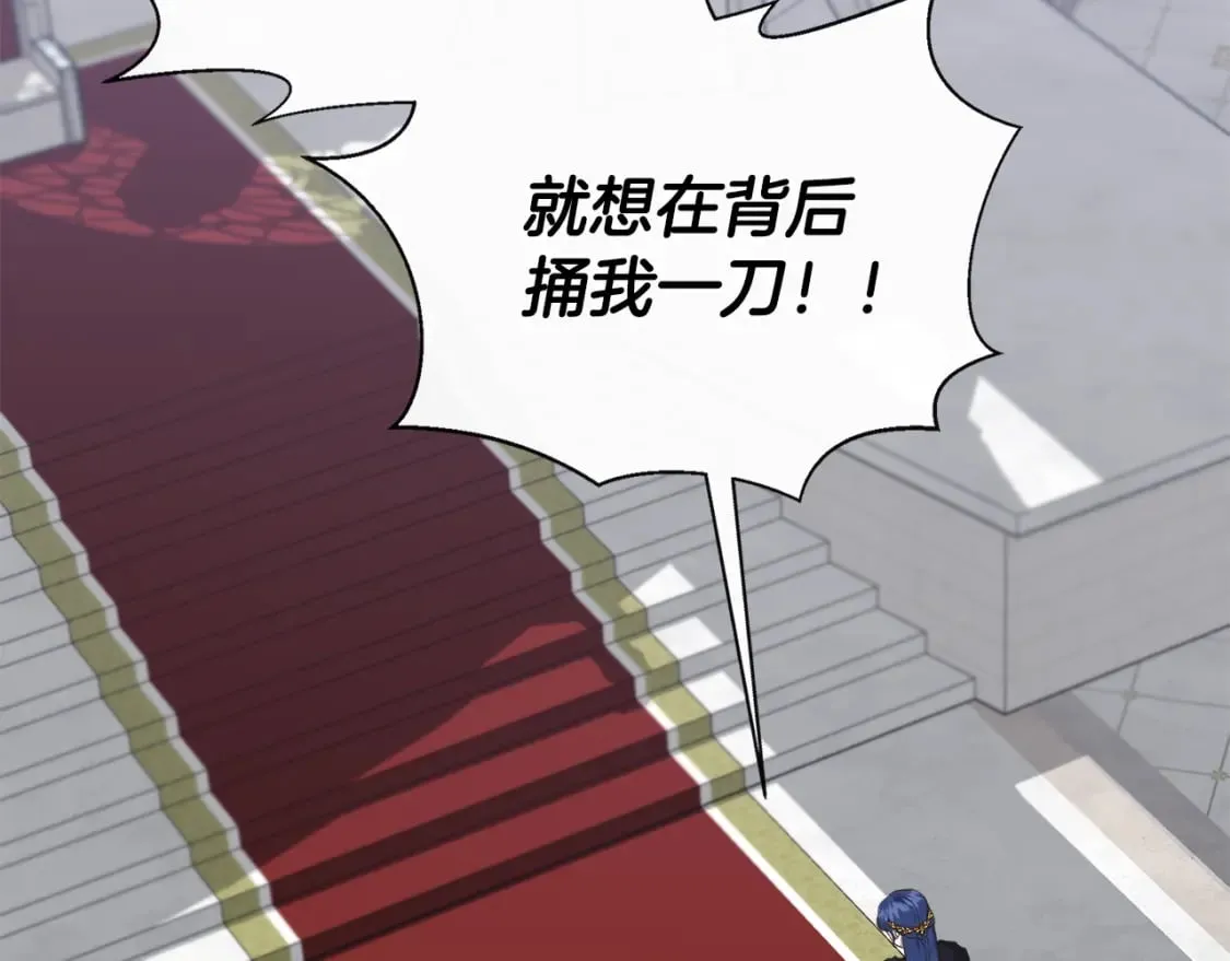 第86话 求人救命 第125页