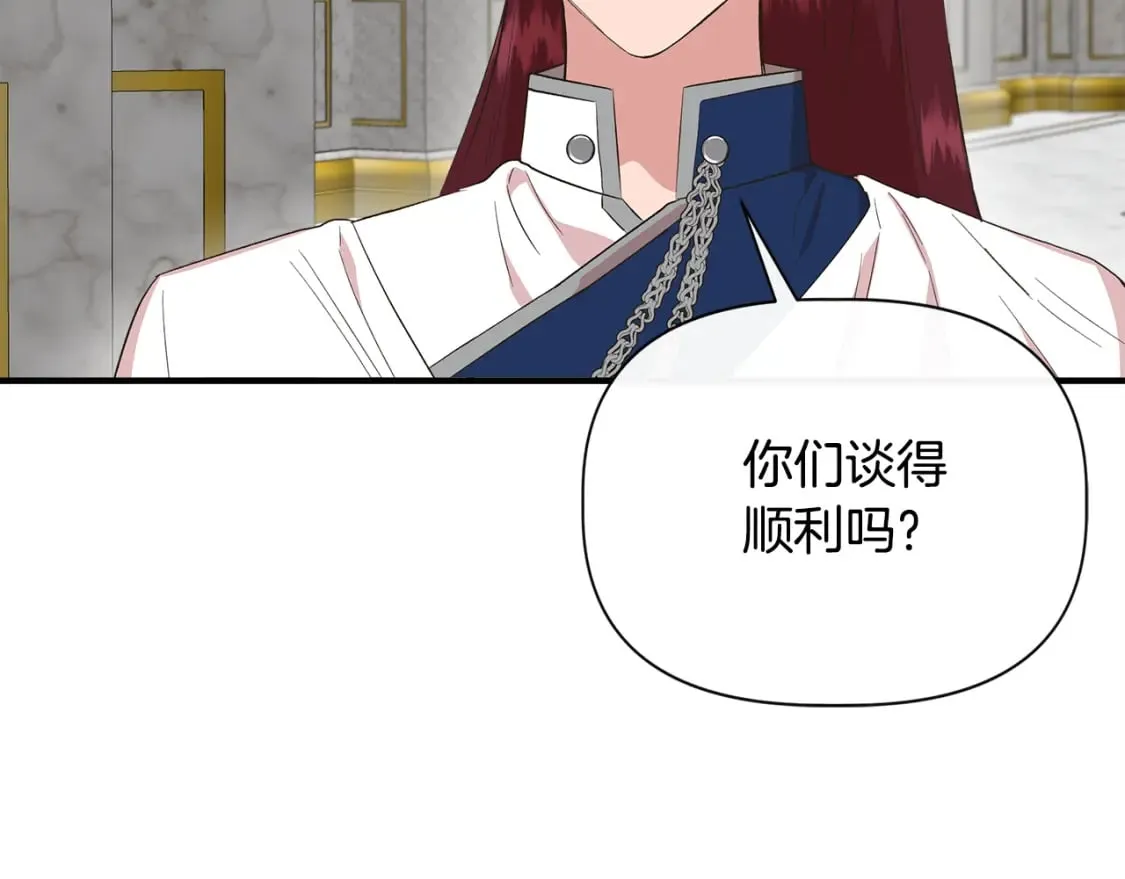 第86话 求人救命 第146页