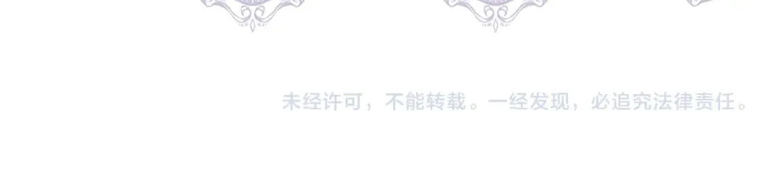 第86话 求人救命 第177页
