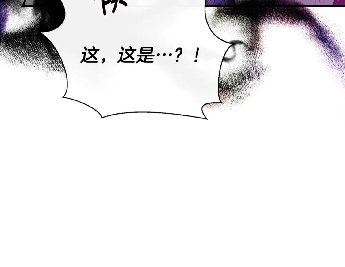 第87话 谋杀皇帝 第23页